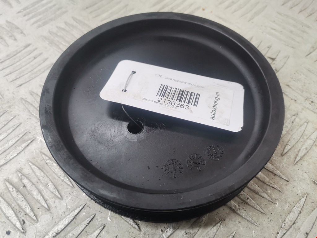 Шкив гидроусилителя руля BMW 5-Series (E39) (1995-2004)