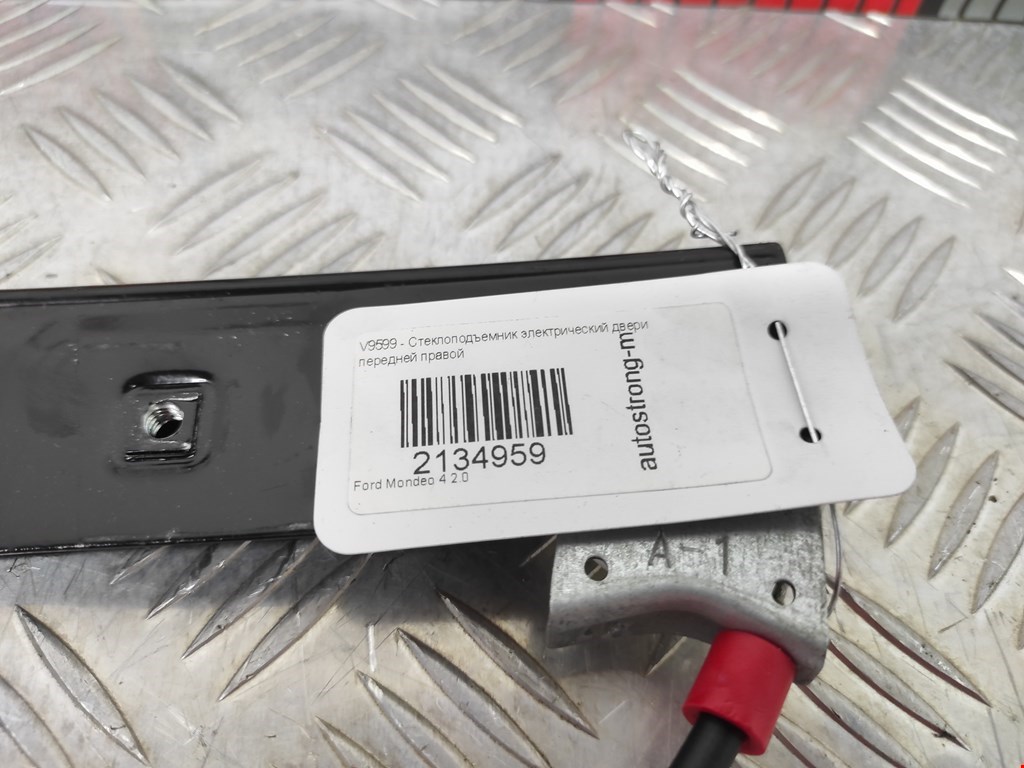 Стеклоподъемник передний правый FORD Mondeo IV 2007-2015