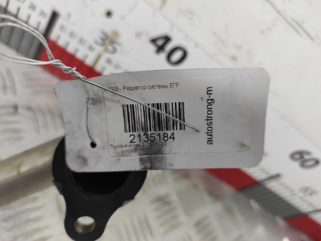 Радиатор системы ЕГР TOYOTA Avensis 2003-2008
