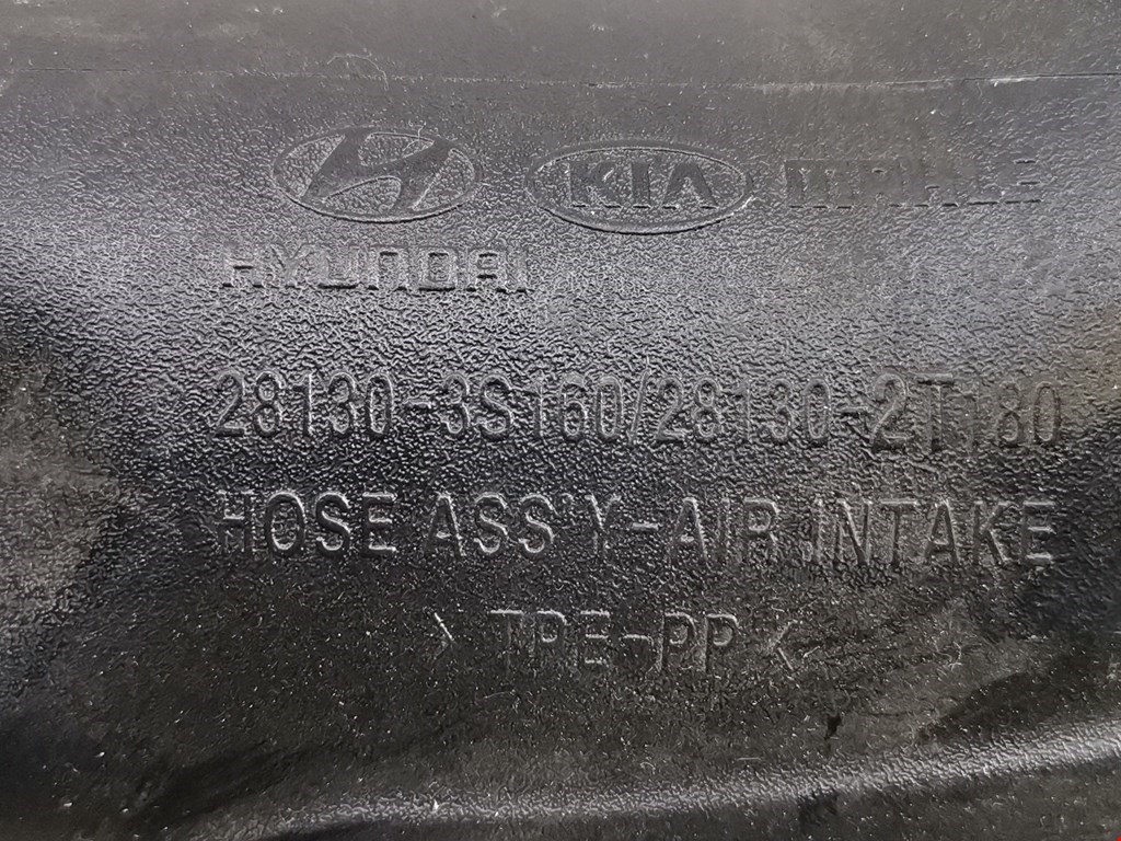 Патрубок воздушного фильтра KIA Optima 2010-2016