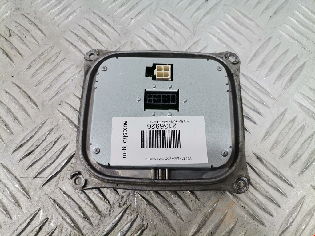 Блок ксеноновой лампы (розжига ксенона) ALFA ROMEO Giulietta 2010-2020