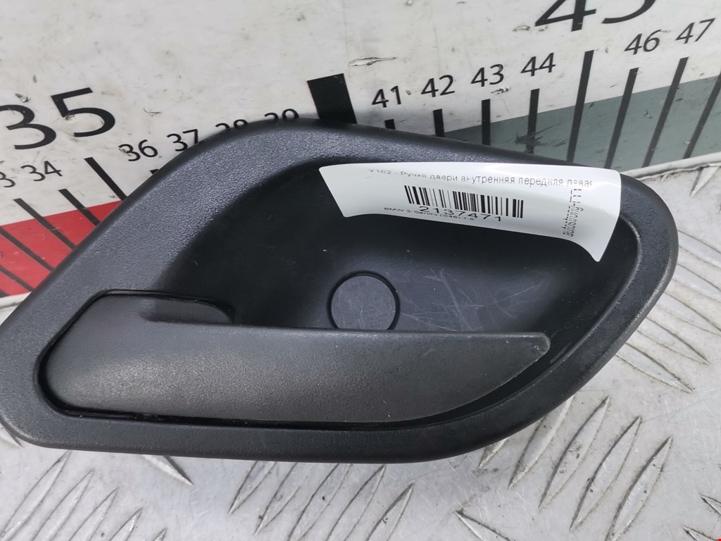 Ручка дверная передняя внутренняя левая BMW 3er E46 1998-2006