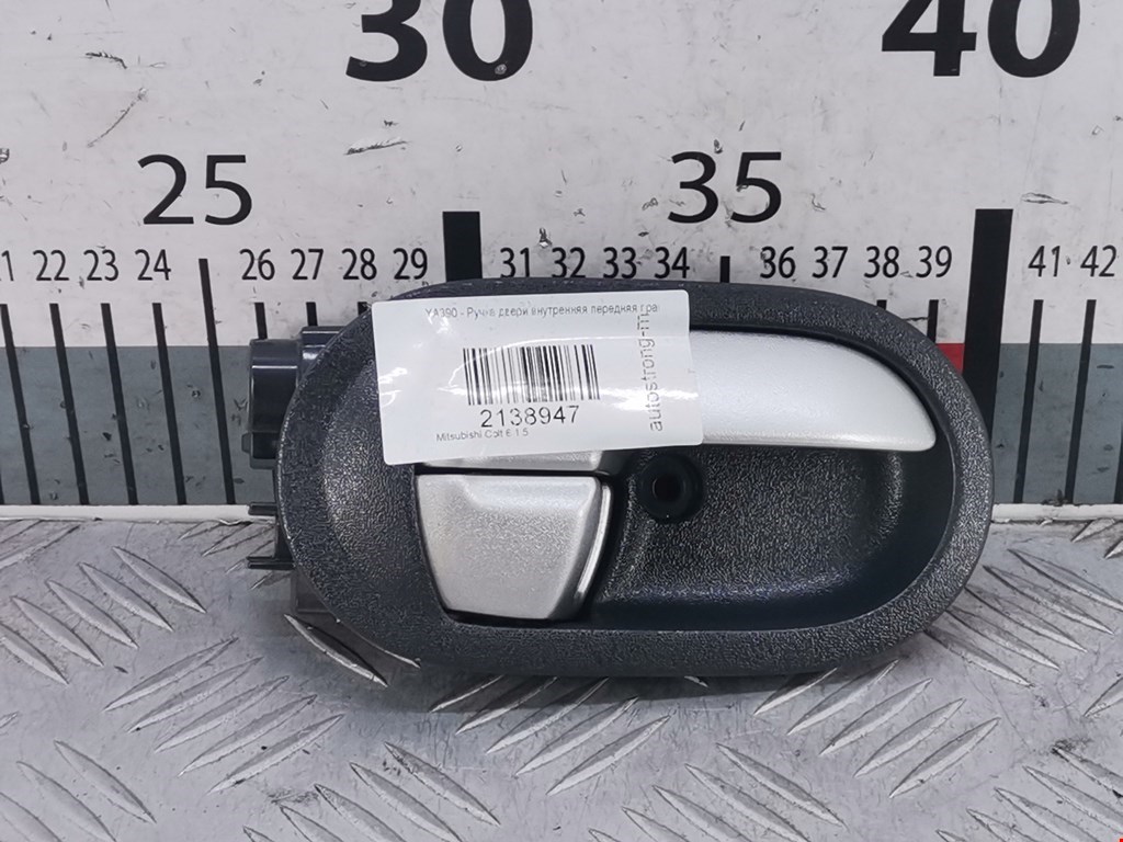 Ручка дверная передняя внутренняя правая MITSUBISHI Colt Z3 2003-2012