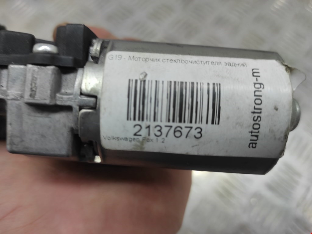 Моторчик стеклоочистителя задний VOLKSWAGEN Fox 2005-2011