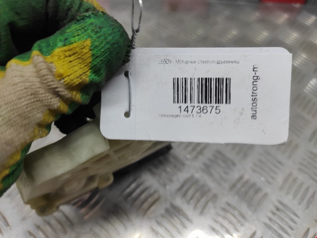 Блок управления стеклоподъемниками FIAT Grande Punto 2005-2009