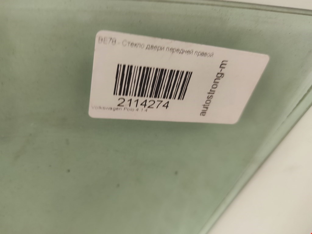 Стекло двери передней правой Subaru Forester 1 (SF) (1996-2002)