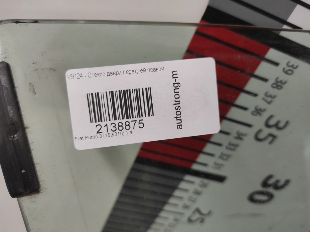 Стекло двери переднее правое FIAT Grande Punto 2005-2009