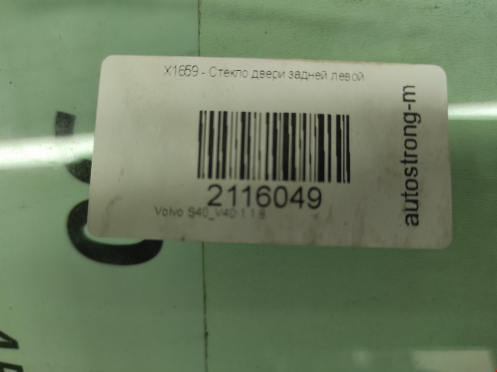 Стекло двери заднее левое VOLVO V40 I 1995-2004