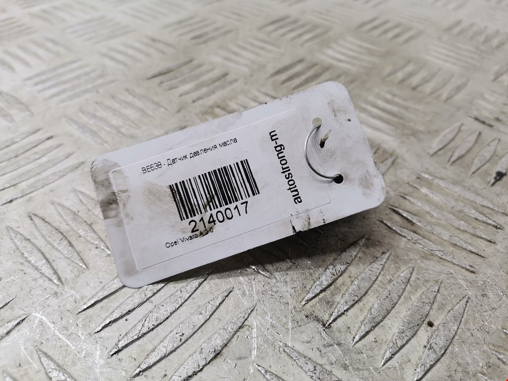 Датчик давления масла OPEL Vivaro A 2001-2014