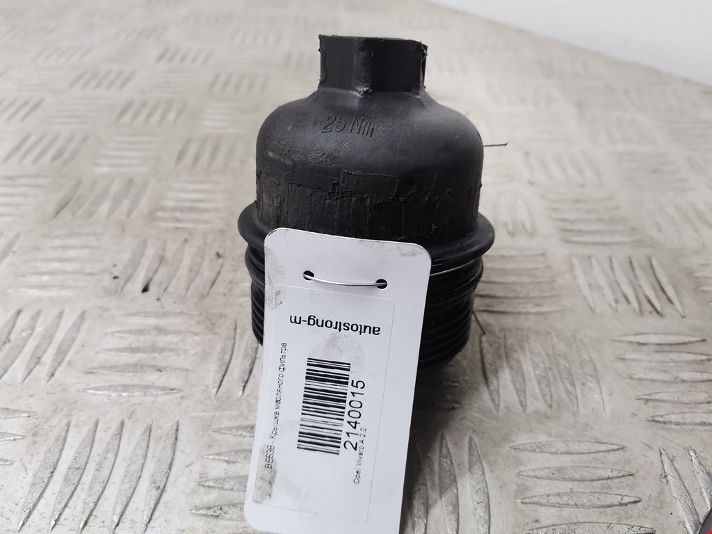 Крышка масляного фильтра OPEL Vivaro A 2001-2014