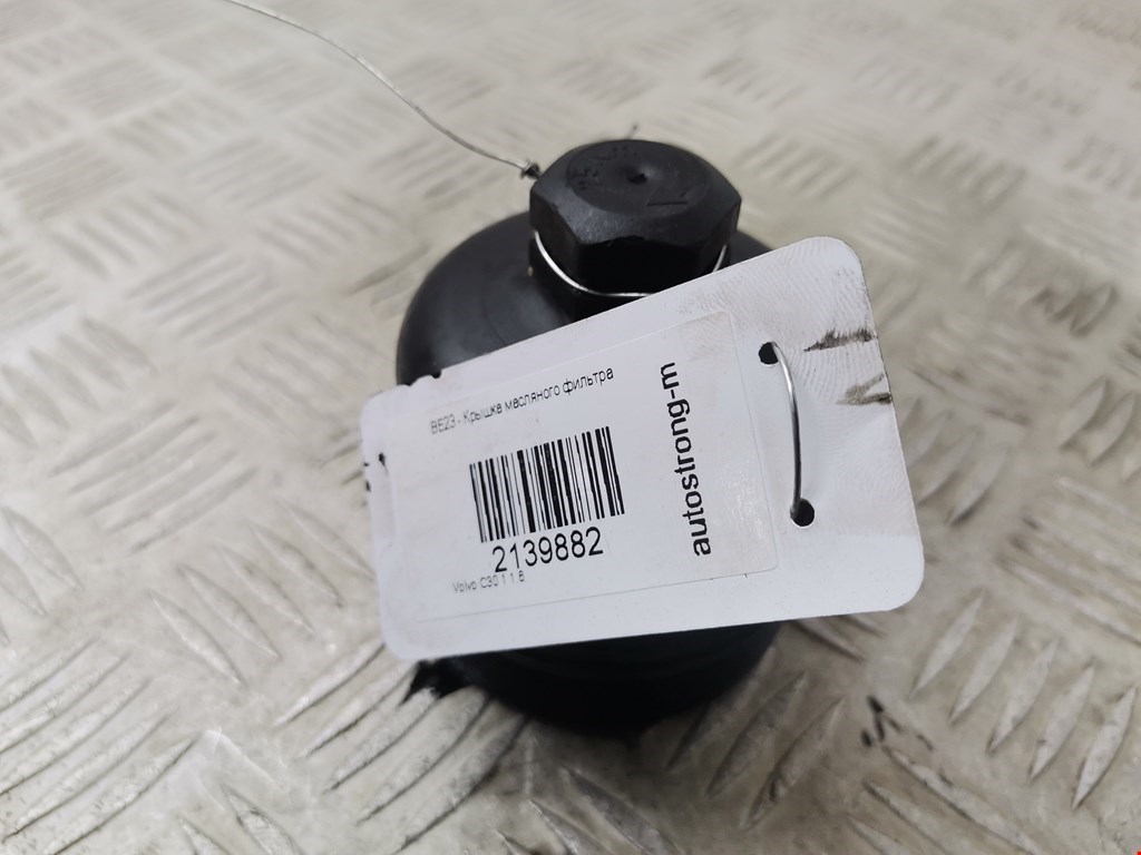 Крышка масляного фильтра VOLVO C30 2006-2013