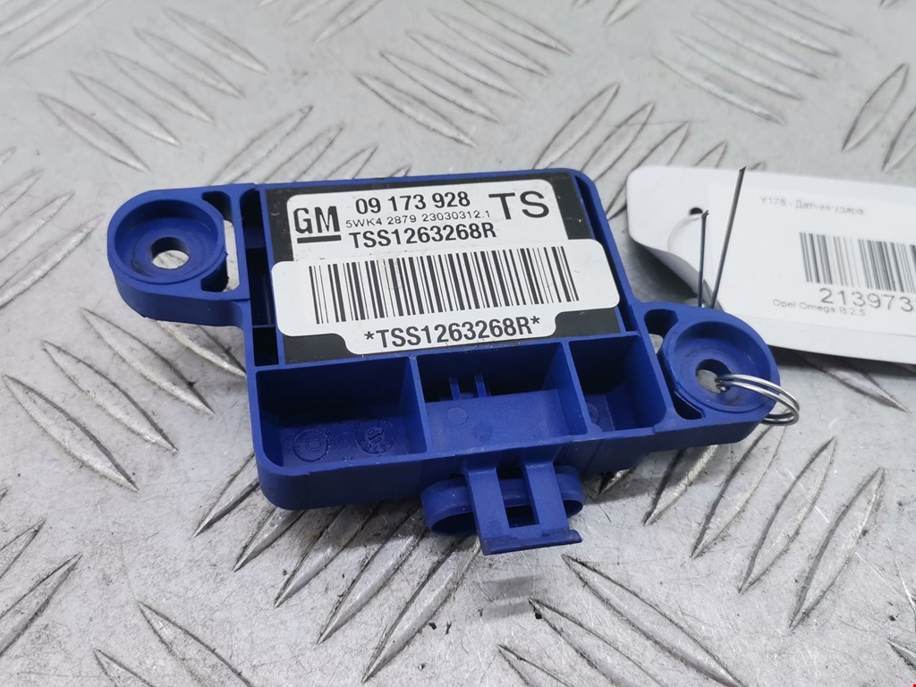 Датчик AIR BAG (подушек безопасности) OPEL Omega B 1994-2004