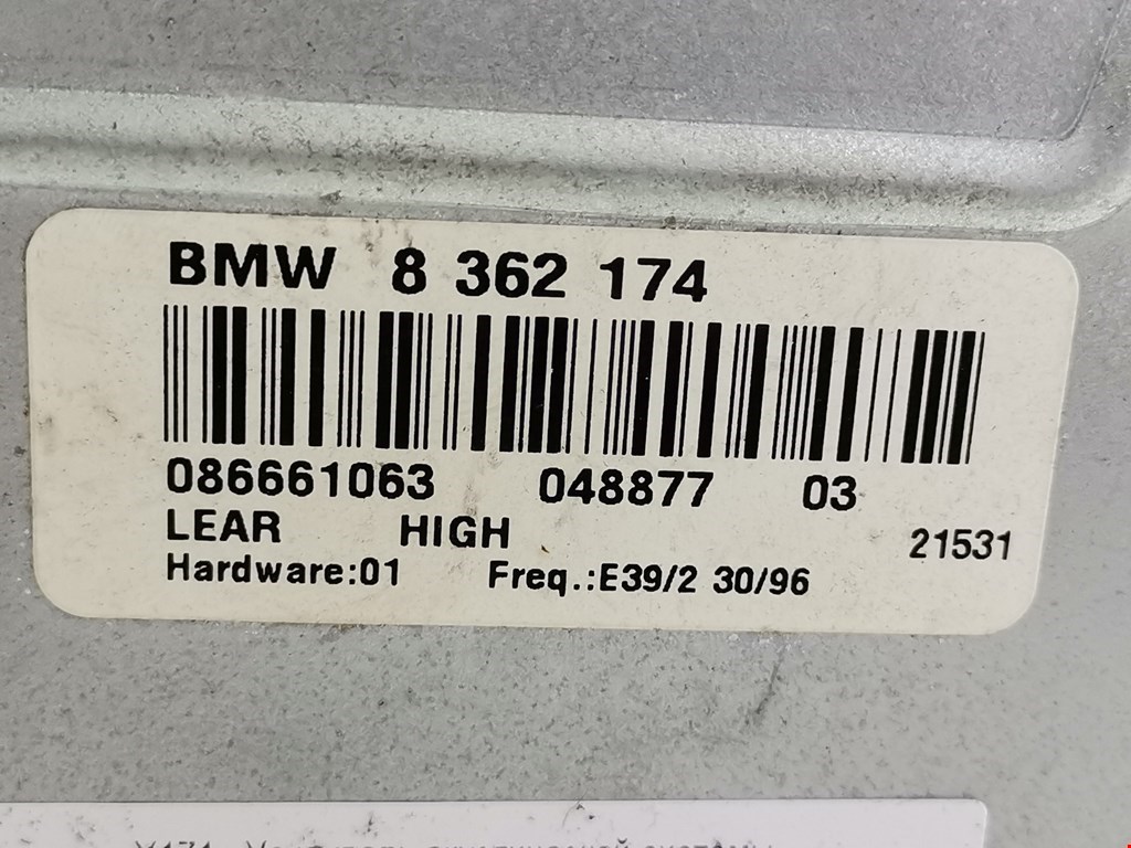 Усилитель акустической системы BMW 5er 5 серия E39 1995-2004