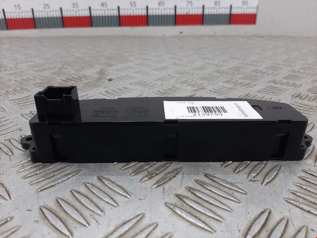 Часы KIA Cerato I 2004-2009