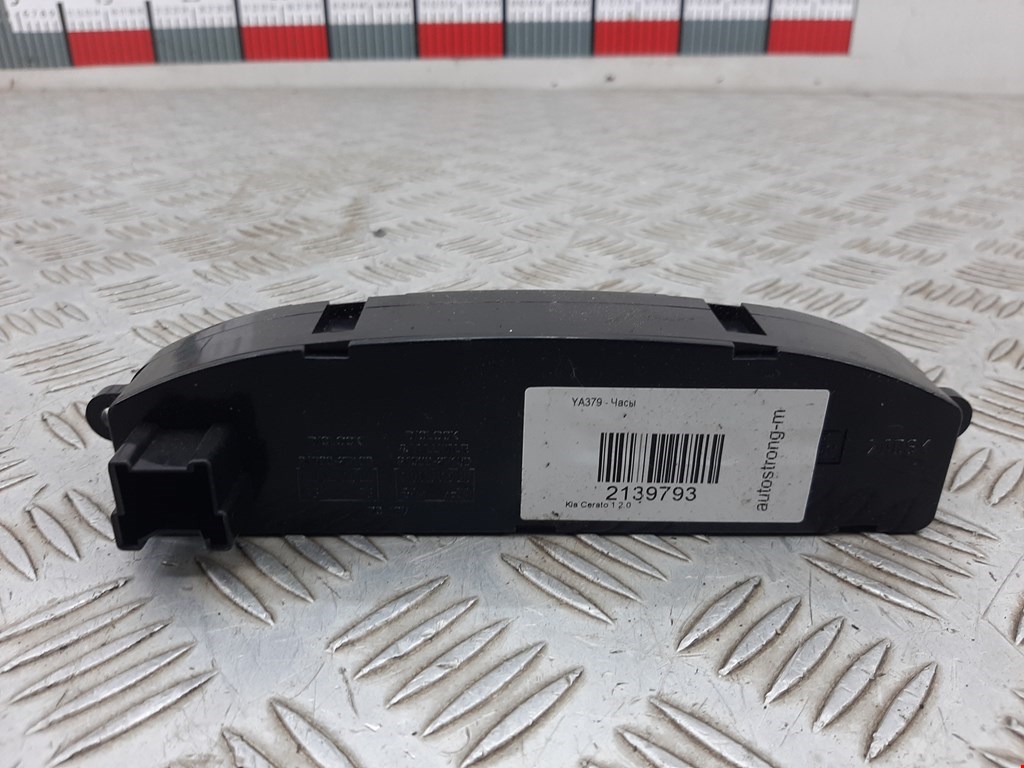 Часы KIA Cerato I 2004-2009