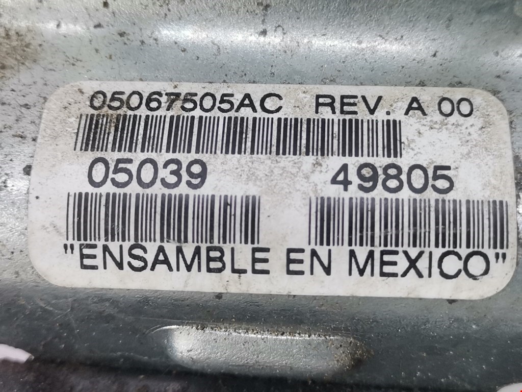 Активатор замка двери CHRYSLER PT Cruser 2000-2010