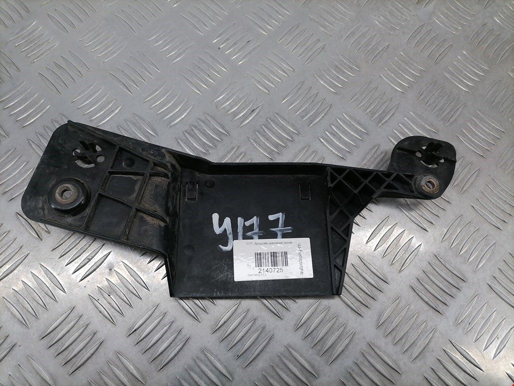 Кронштейн (крепление) прочее Opel Zafira A (1999-2006)