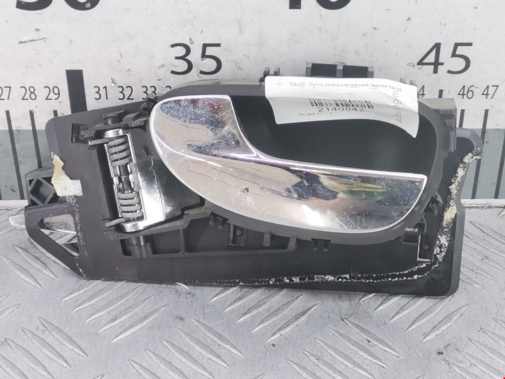 Ручка дверная задняя внутренняя левая PEUGEOT 307 2001-2008