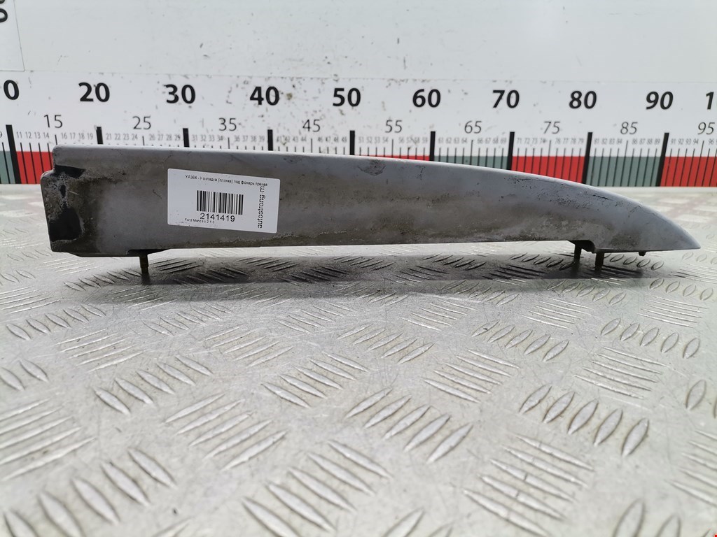 Накладка (планка) под фонарь правая Ford Mondeo 2 (1996-2002)