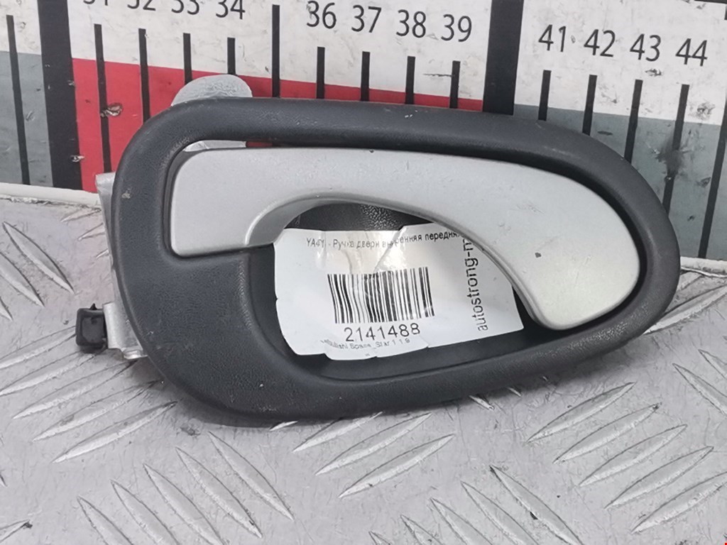 Ручка дверная передняя внутренняя правая MITSUBISHI Space Star 1999-2006