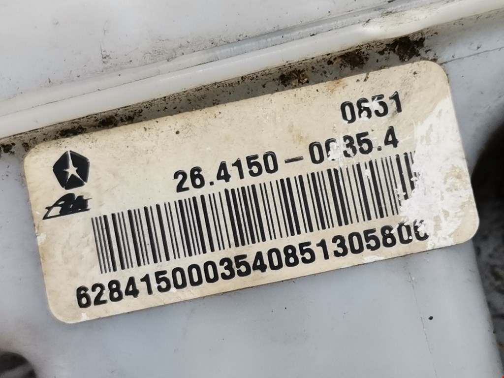 Бачок главного тормозного цилиндра JEEP Compass 2006-2016