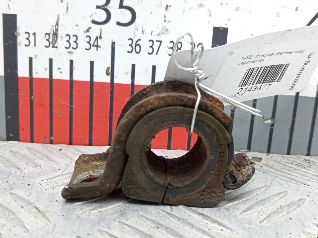 Кронштейн (крепление скоба) стабилизатора переднего Audi A3 8L (1996-2003)