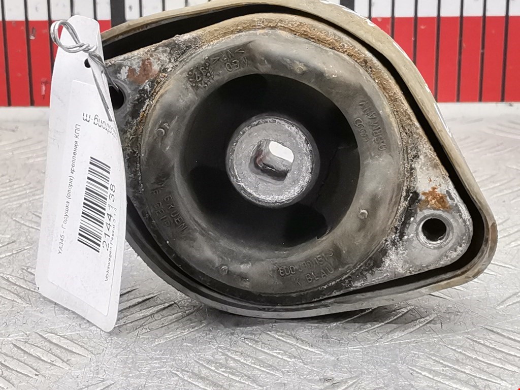 Подушка (опора) крепления КПП Volkswagen Passat 5 (1996-2000)