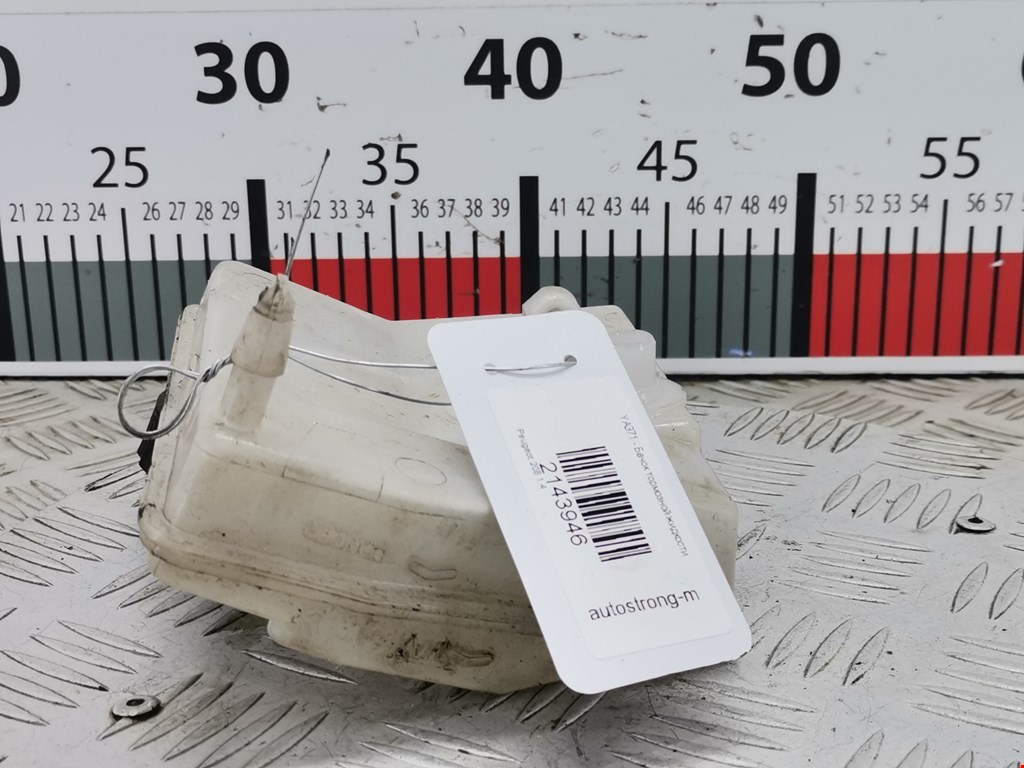 Бачок главного тормозного цилиндра PEUGEOT 206 1998-2012