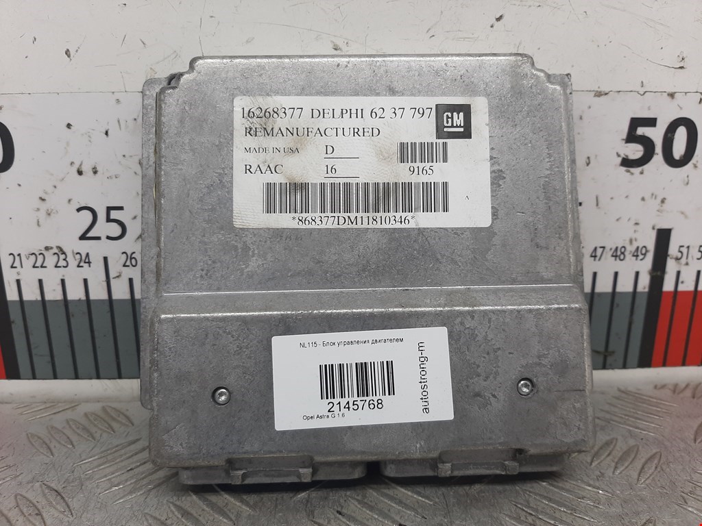 Блок управления двигателя (ЭБУ) OPEL Astra G 1998-2005