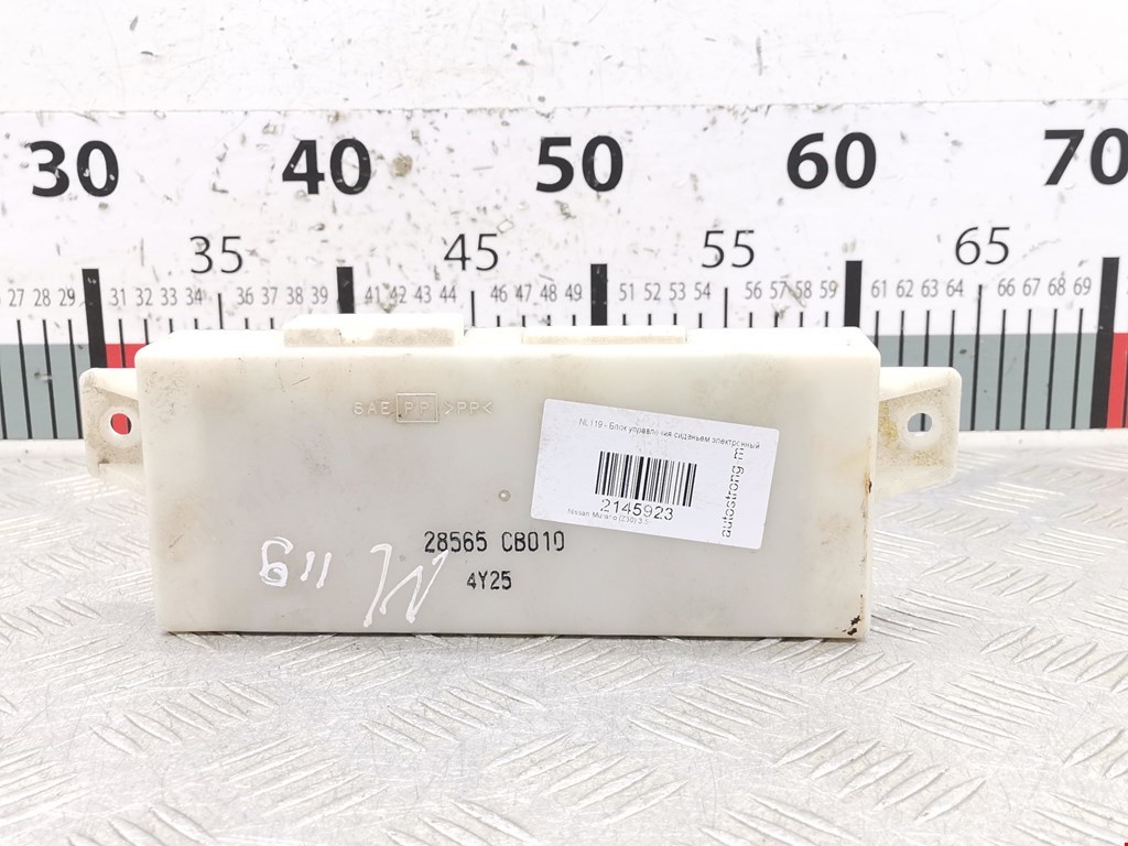 Блок управления сиденьем электронный Nissan Murano (Z50) (2002-2008)