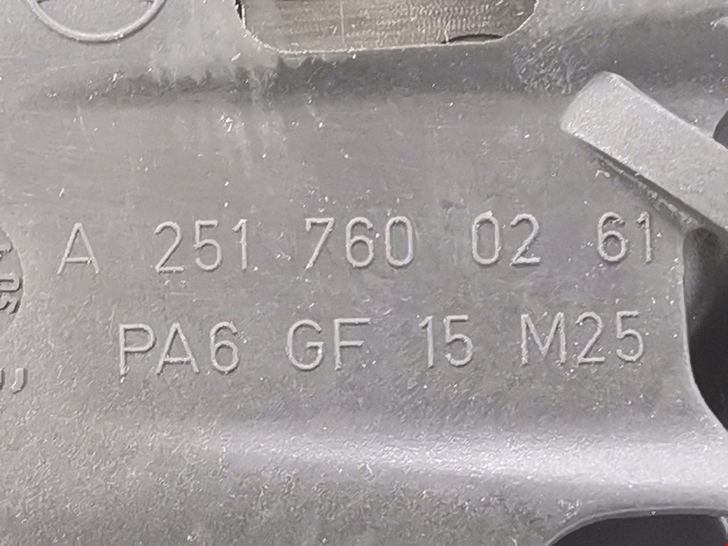 Ручка дверная передняя внутренняя правая MERCEDES-BENZ R-Class W251 2005-2017