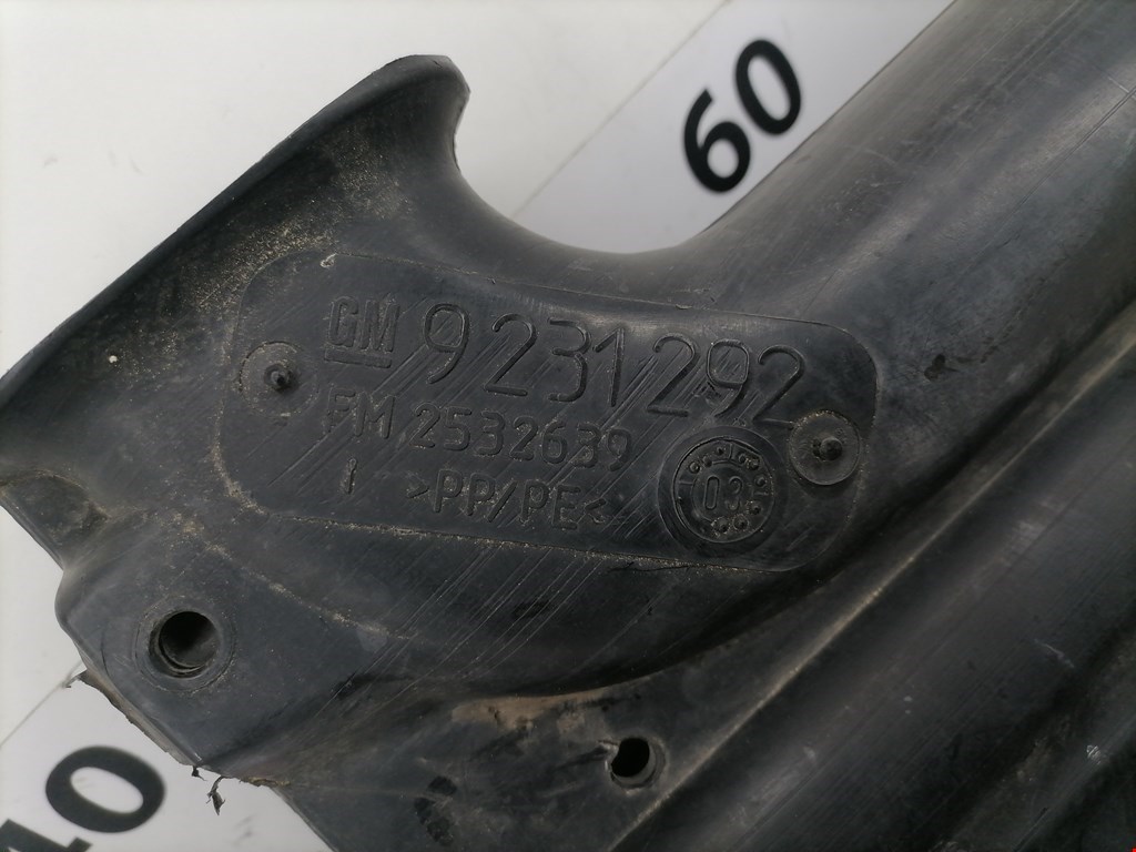 Воздухозаборник (наружный) OPEL Zafira A 1999-2005