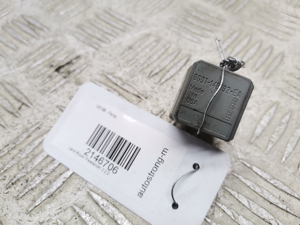 Реле LAND ROVER Freelander II 2006-2014