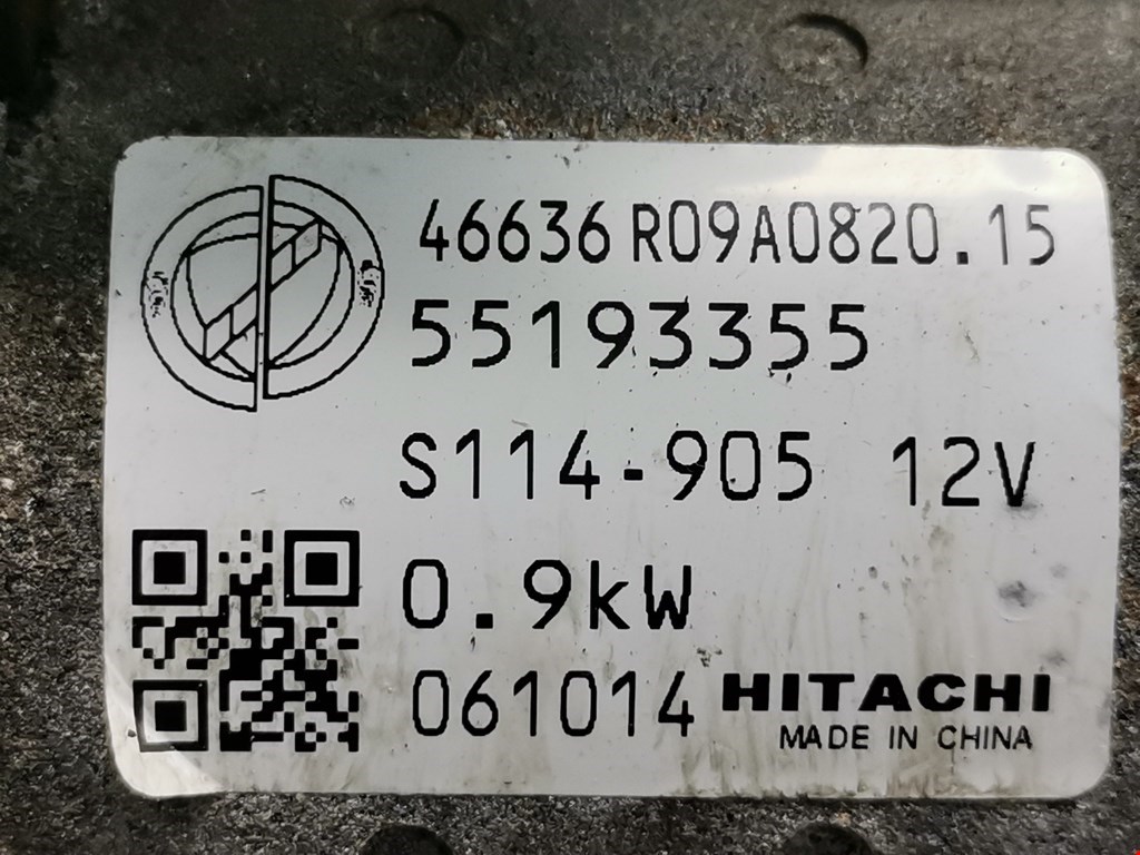 Стартер FIAT Grande Punto 2005-2009