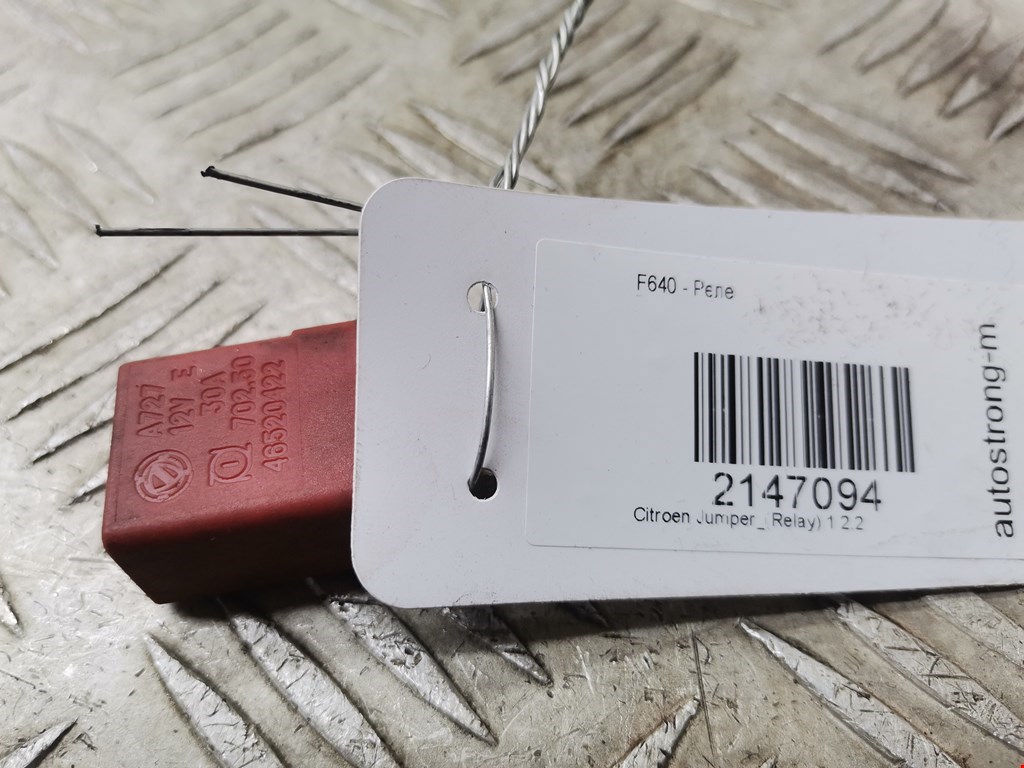 Реле CITROEN Jumper 230 1994-2002
