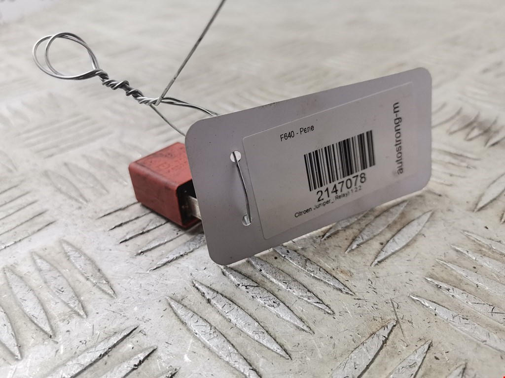 Реле CITROEN Jumper 230 1994-2002