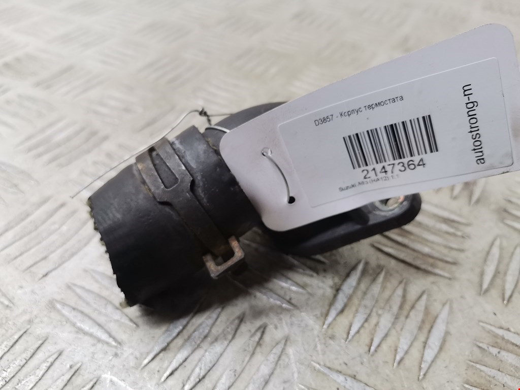 Корпус термостата SUZUKI Alto HA12 1998-2004