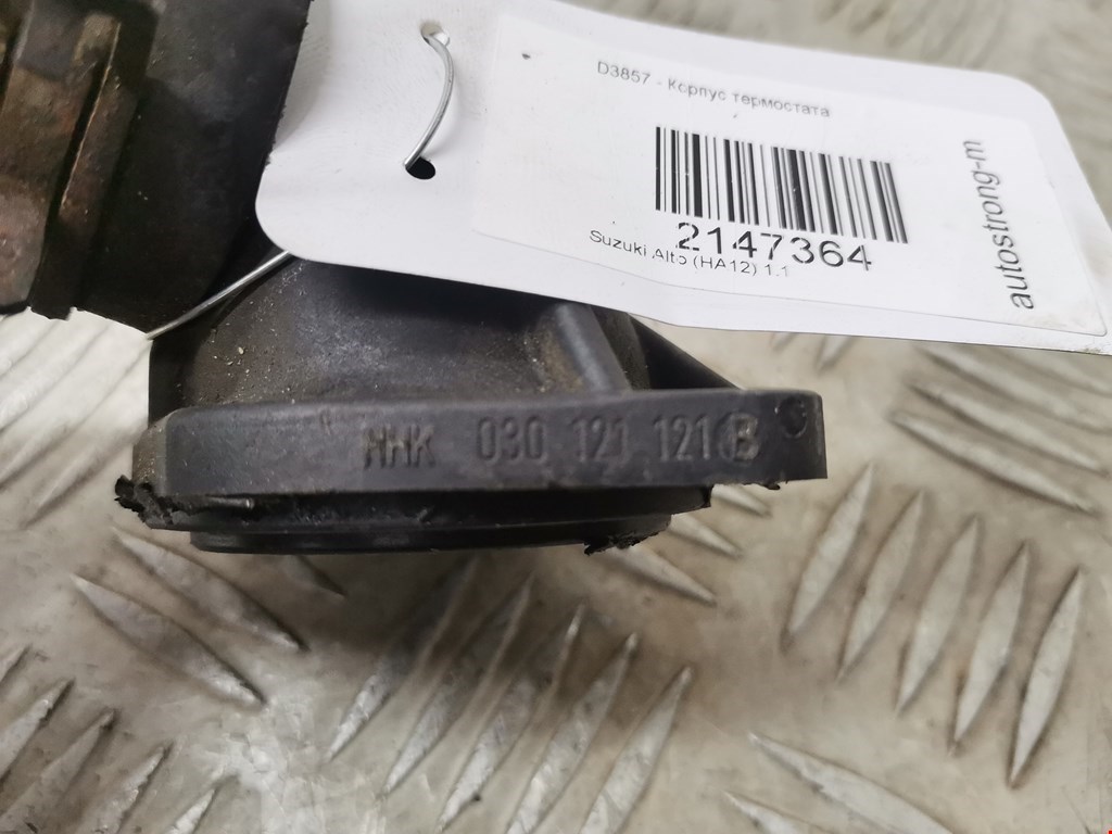 Корпус термостата SUZUKI Alto HA12 1998-2004