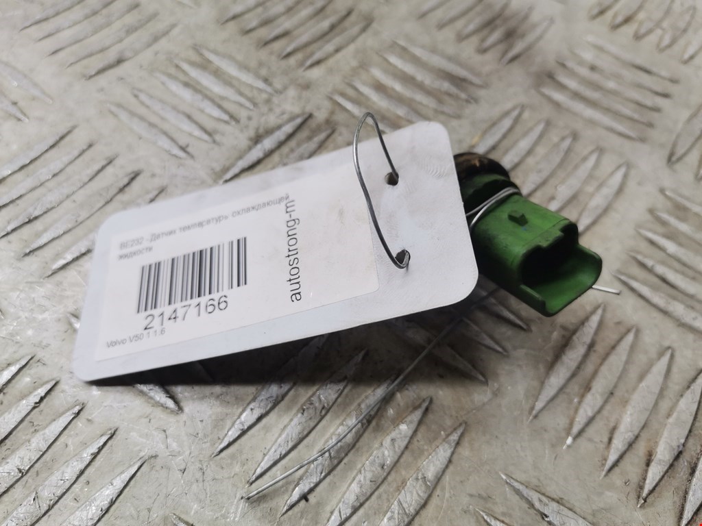 Датчик температуры (охлаждающей жидкости) VOLVO V50 I 2004-2012