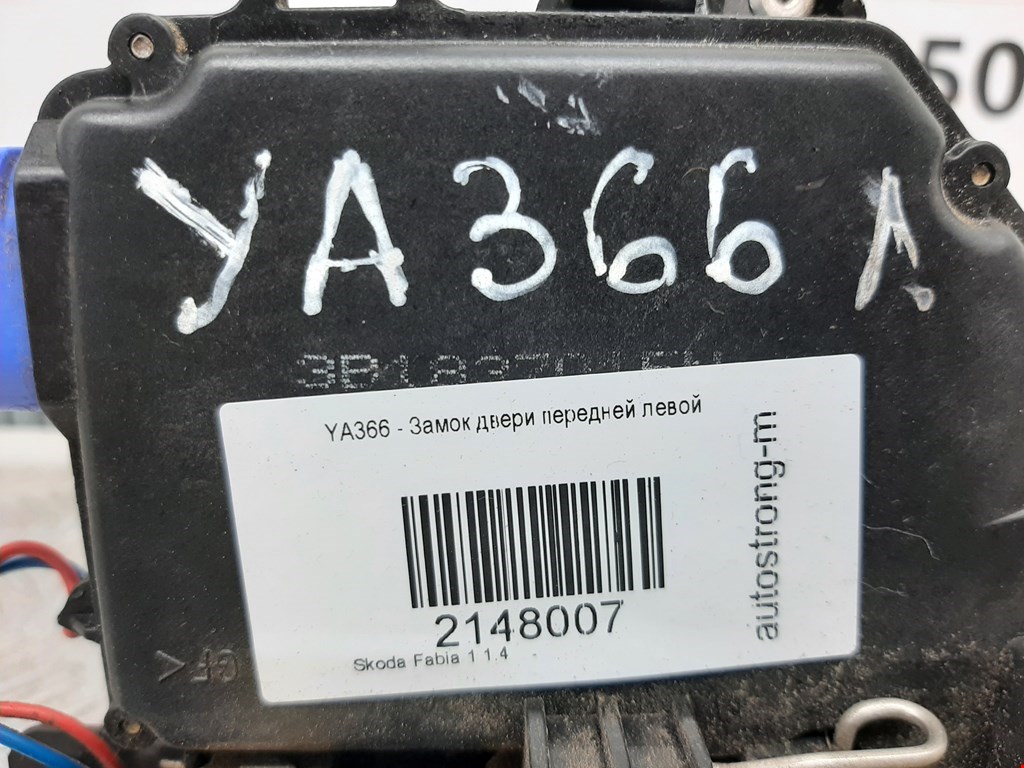 Замок двери передней левой SKODA Fabia MK1 1999-2006