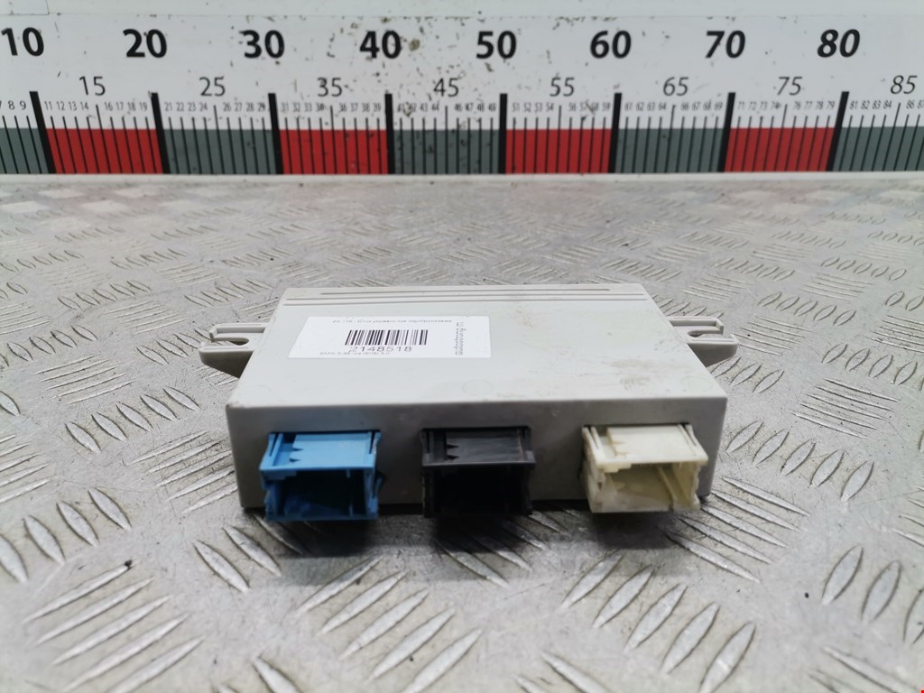 Блок управления парктрониками BMW 5-Series (E39) (1995-2004)