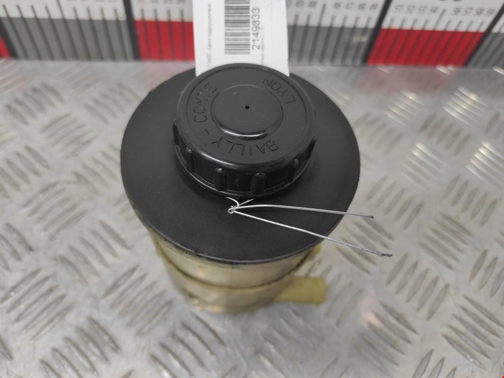 Бачок ГУР (гидроусилителя) RENAULT Laguna 2001-2007