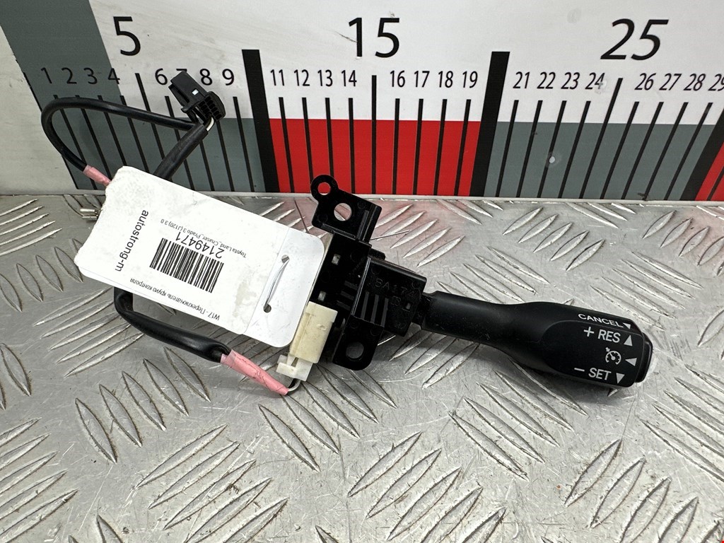 Переключатель круиз контроля Toyota Land Cruiser Prado 3 (J120) (2002-2009)