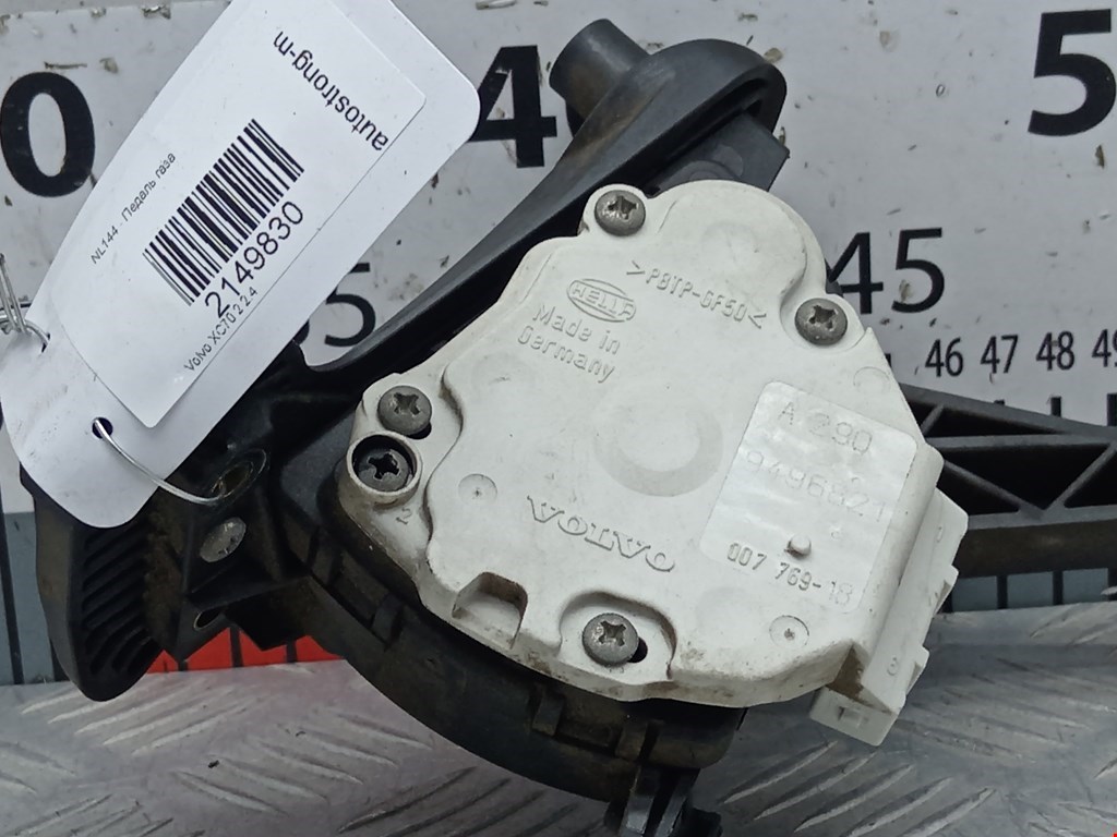 Педаль газа VOLVO XC70 I 2000-2007