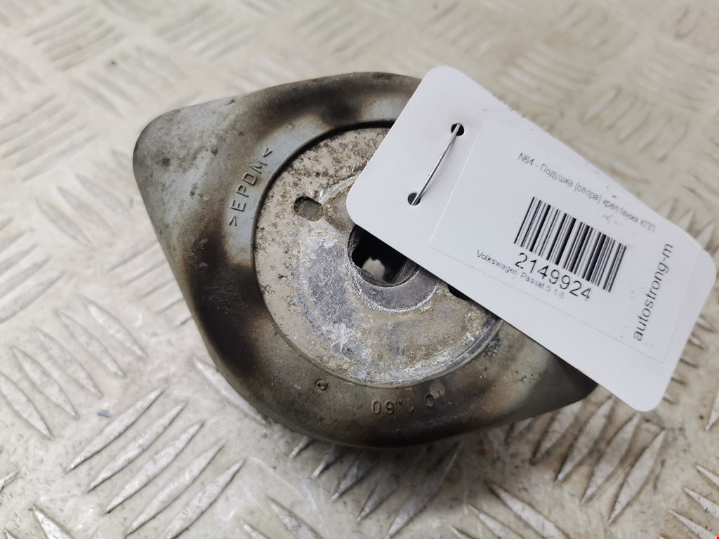 Подушка (опора) крепления КПП Volkswagen Passat 5 (1996-2000)