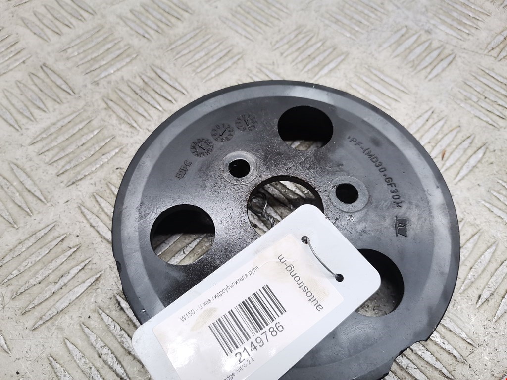 Шкиф насоса ГУР DODGE Nitro 2006-2011