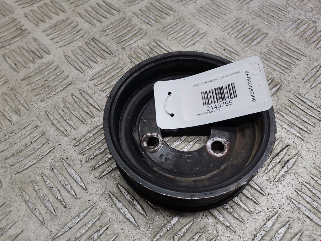 Шкив водяного насоса (помпы) JEEP Cherokee XJ 1984-2001