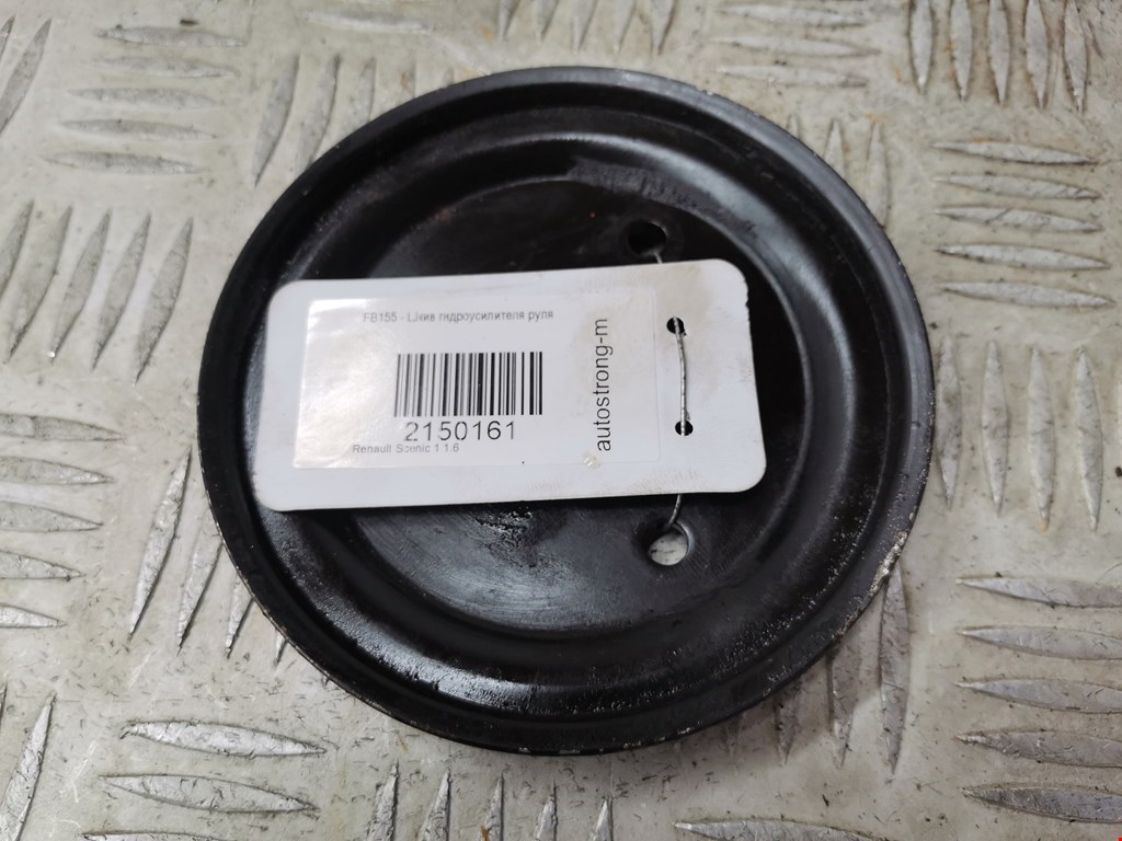 Шкиф насоса ГУР RENAULT Scenic I 1996-2003