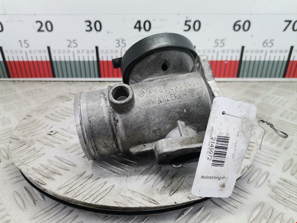 Клапан ЕГР EGR Mercedes A-Class (W168) (1997-2004)