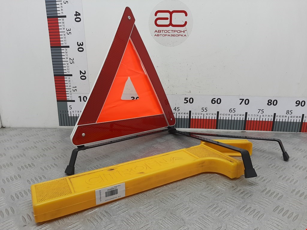 Знак аварийной остановки CITROEN Berlingo 1996-2012